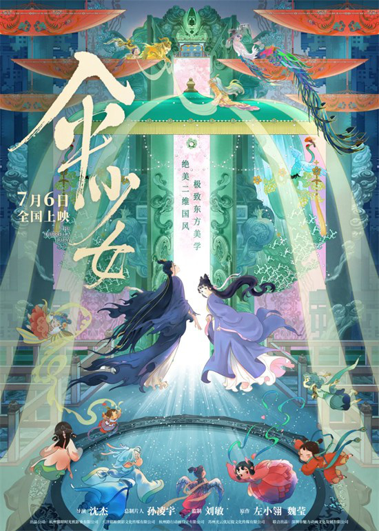 探访《伞少女》导演沈杰：解读影片幕后的五大关键点-1