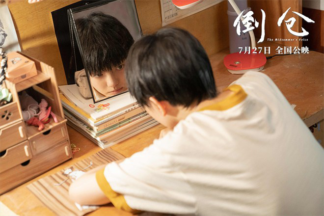 《倒仓》国语中字「BD1280P/3.6G-MKV」迅雷资源种子下载阿里网盘未删减版-2