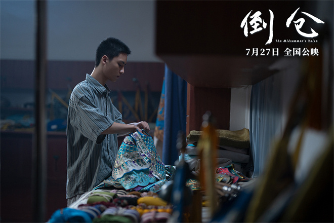 《倒仓》国语中字「BD1280P/3.6G-MKV」迅雷资源种子下载阿里网盘未删减版-1