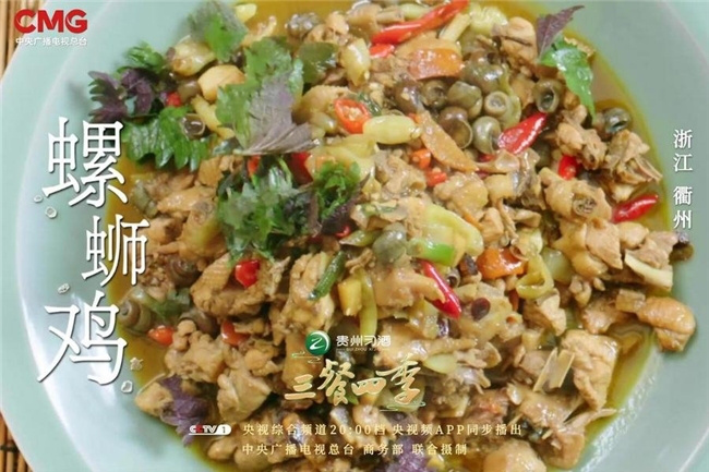 探寻浙江美食文化：品尝衢州、台州特色美食-2