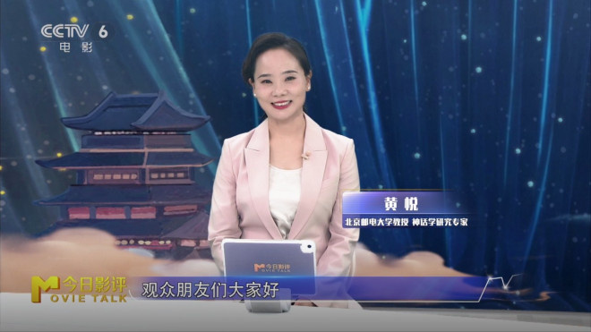 插入现代元素的国产动画《落凡尘》，诉说牛郎织女的爱情故事-2