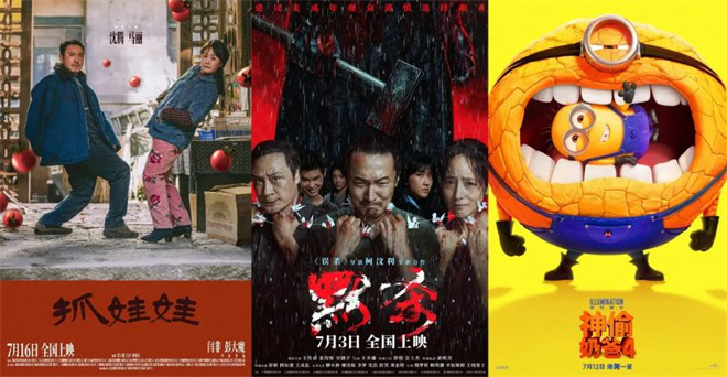 火热开场！暑期电影市场创下单日票房新纪录，总票房突破40亿-1