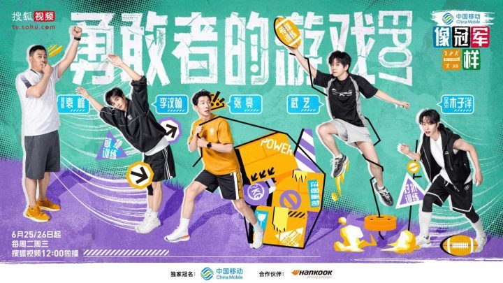 全员团队士气高昂，与北体橄榄球社进行激烈对抗，展现冠军风采！-1