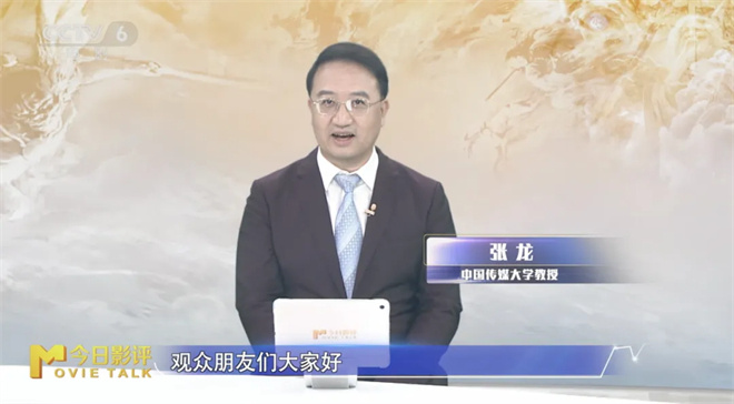 《封神第一部》在法国引起热潮，黄金时间播报起到了关键作用？-2