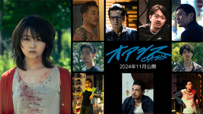 三宅唱和藤井道人执导的首部作品《绿洲》公布卡司阵容-2