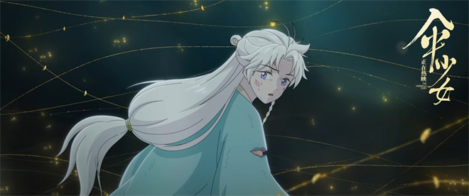 感动致敬匠心：《伞少女》“最后的约定”片段曝光-1