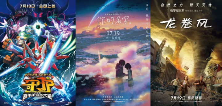 2024年暑期档电影票房突破50亿大关-2