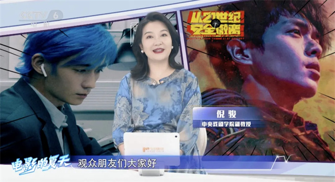 胡先煦、张若昀、刘昊然、朱一龙等异人男团强势回归暑期档-2