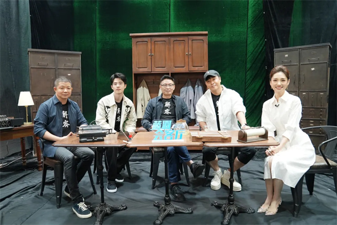 “夏日电影”直播季持续进行中！蓝羽与《解密》主创对话-1