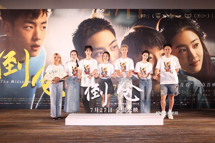 蒋龙代表朋友张弛出席《倒仓》首映，得到陈少熙家人的支持-1