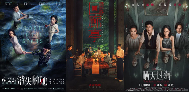 如何打造成暑期首部破10亿的黑马？-2