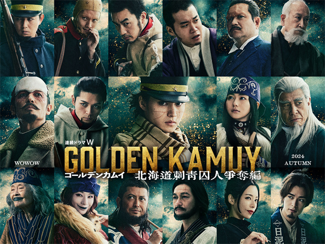 山崎贤人加入淘金热潮!《黄金神威》新剧集预告曝光-1