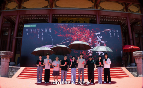 《一笑随歌》开启拍摄，李沁与辛凯丽演绎生死闺蜜情【标题】-1