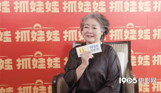与“喜剧奶奶”萨日娜对话：演员生涯让我幸福满满-3