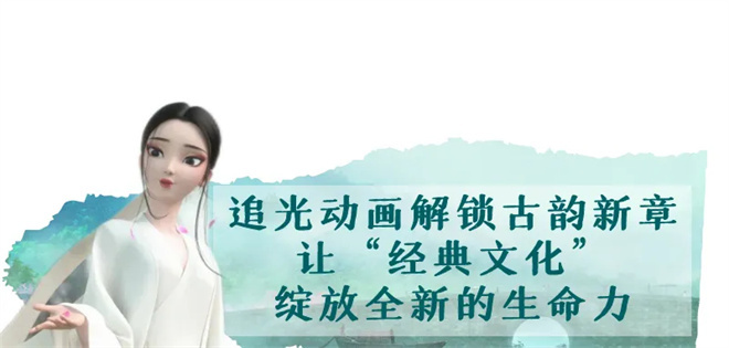蛇仙缘久久无尽！ 电影频道7.27开始播放《白蛇》系列前两部-1