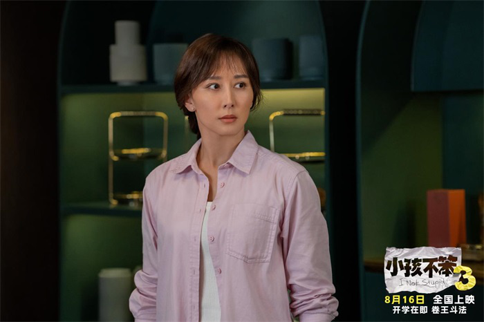 《小孩不笨3》主创特辑揭秘 胡静应对亲子教育新挑战-1