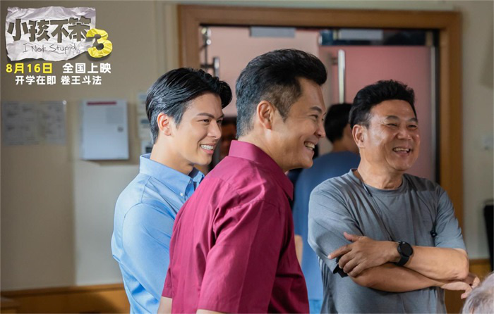 《小孩不笨3》主创特辑揭秘 胡静应对亲子教育新挑战-2