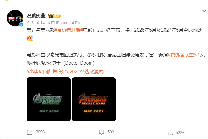 小罗伯特·唐尼将回归“复联”系列，但不会再出演钢铁侠角色-1