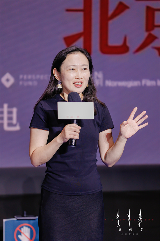 《密语者》首映：导演和演员分享传承“女书”的故事-2