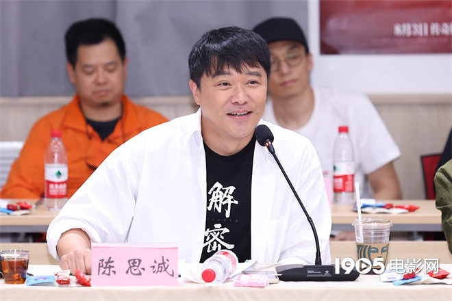 《解密》研讨会：陈思诚刘昊然获专家高度评价，在京成功举办-2