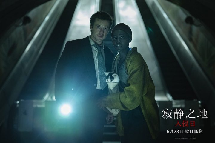 《寂静之地：入侵日》国语中字「HD720P/3.2G-MKV」资源下载链接阿里云盘高清-1