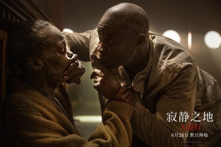 《寂静之地：入侵日》国语中字「HD720P/3.2G-MKV」资源下载链接阿里云盘高清-2