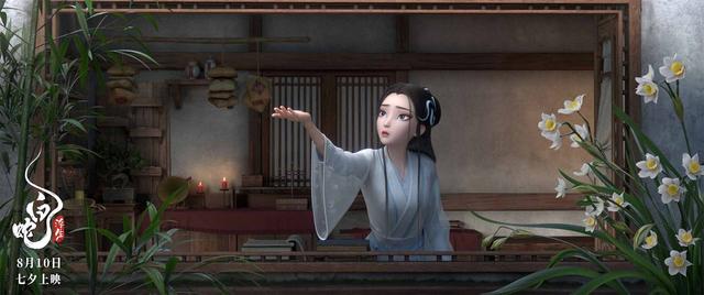 《白蛇：浮生》「BD1080P/3.8G-MKV」资源下载阿里云盘国语中字免费版-2