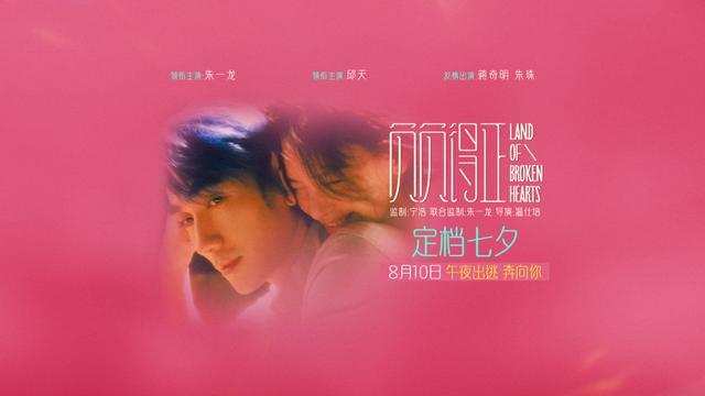 《负负得正》高清版阿里云迅雷BT资源国语版「BD720P/3.4G-MKV」-1