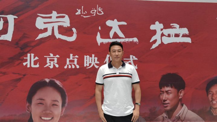 感人故事：《阿克达拉》点映共鉴，李雪健薛奇守护60年的承诺-1