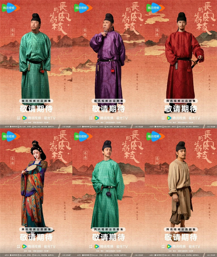《长安的荔枝》古装传奇大剧杀青，蘸甲同欢待重逢-2