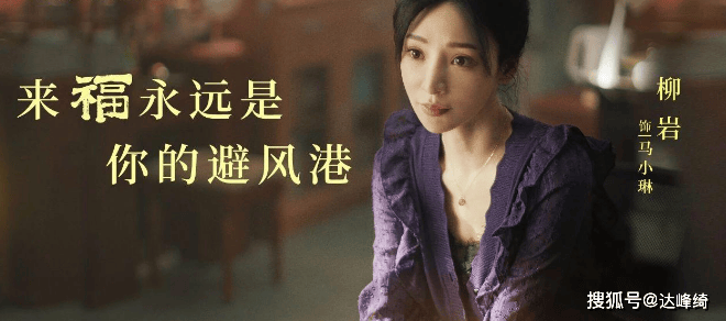 《来福大酒店》（HD1080P/3.8G-MKV）资源在线观看国语版高清版百度网盘-2