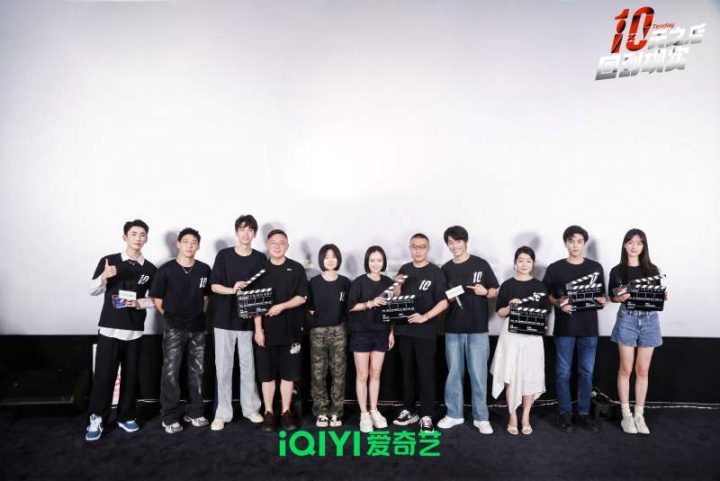 《十天之后回到现实》：创新打造“综艺连续剧”的新生存闯关节目-1