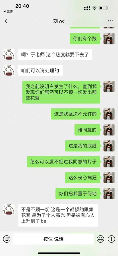 《墨雨云间》抢先版迅雷资源在线看（HD1080P/3.2G-MKV）百度云国语中字