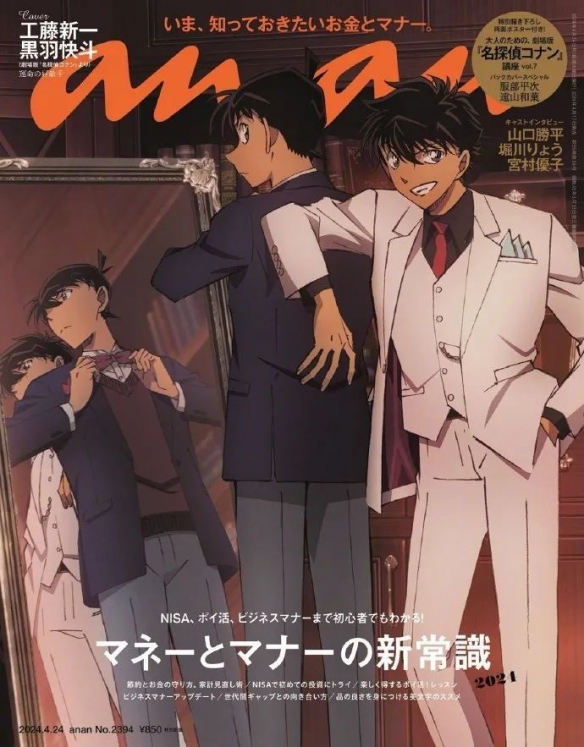 《百万美元的五棱星》网盘未删减版迅雷资源「HD720P/3.3G-MKV」国语版-1