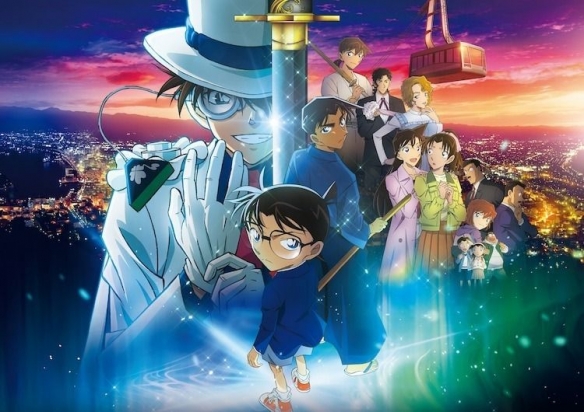 《名侦探柯南:100万美元的五棱星》国语版迅雷资源种子下载【HD720P/3.2G-MKV】未删减完整版阿里网盘-1