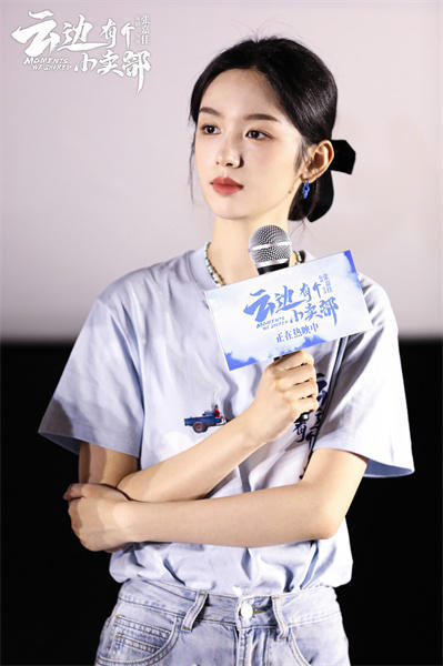 《云边有个小卖部》迅雷资源种子下载原声版泄漏版（BD1080P/3.9G-MKV）阿里云盘-2