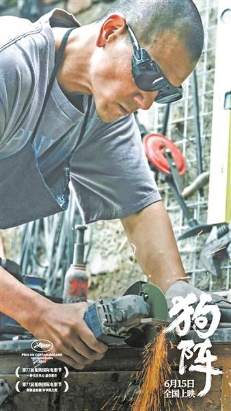 《狗阵》百度云迅雷资源种子下载【HD1280P/3.6G-MKV】原声版4k超清-1