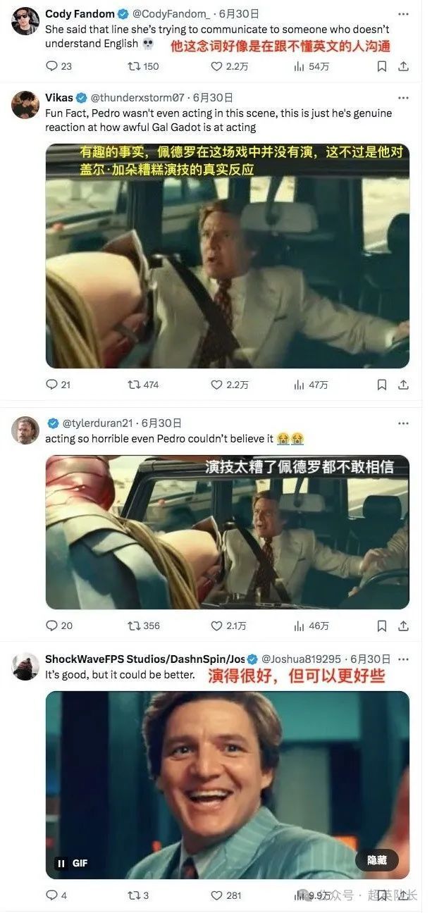 盖尔加朵在《神奇女侠》遭受网络攻击，演技被批评太差-2