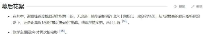 由13.29亿到1.1亿，港片新星谢霆锋被丢弃，观众建议他专心做饭-2