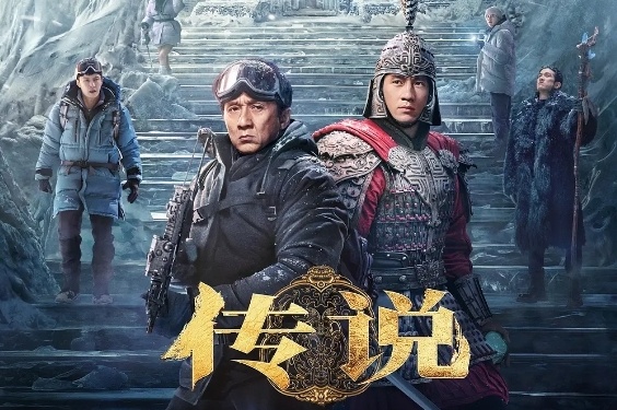 沈腾：票房从4亿飙升至16亿，对手实力强劲，成龙遗憾失利-2