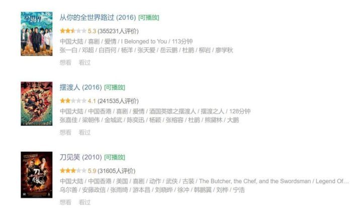 《云边有个小卖部》国语版【BD720P/3.4G-MKV】资源下载链接阿里云盘抢先版-1