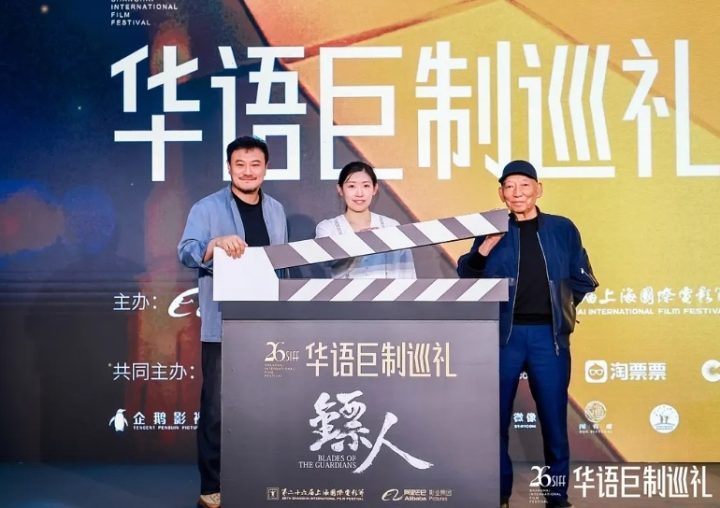 肖战与吴京齐心协力，共同竞争武侠片票房之冠-1
