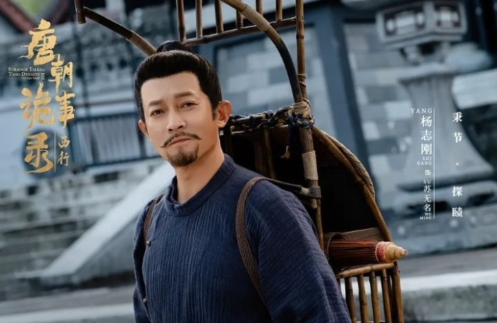 《狄仁杰》中“元芳”再现，米雪出演武则天，最新力作即将上映-1