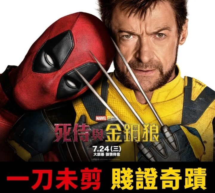 漫威：北美一天票房7亿，内地两天票房1.2亿，中国观众的重要教训-1