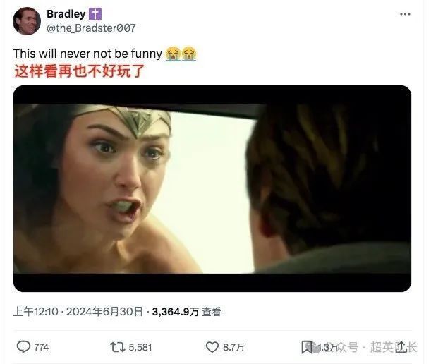 盖尔加朵在《神奇女侠》遭受网络攻击，演技被批评太差-1