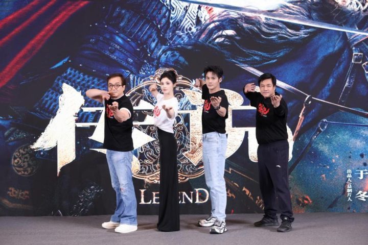 《传说》（BD1280P/3.2G-MKV）阿里云国语中字抢先版资源在线看-2