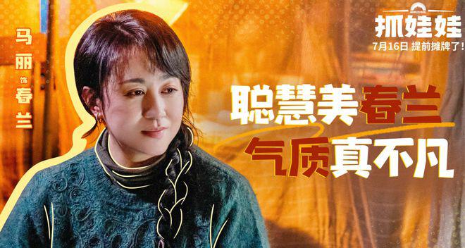 《抓娃娃》未删减版百度云网盘迅雷资源下载原声版【BD1080P/3.6G-MP4】-1