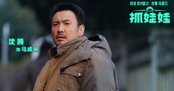 《抓娃娃》未删减版百度云网盘迅雷资源下载原声版【BD1080P/3.6G-MP4】-2