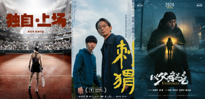 治愈童真，刺激惊险！法国喜剧片《我的小狮王》欢乐首映独家播出-1