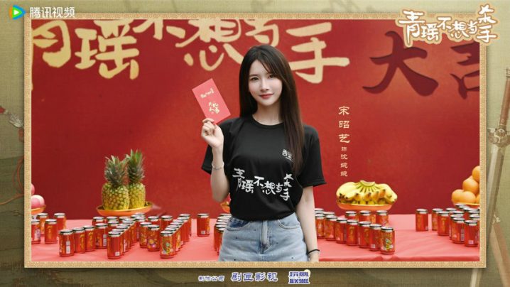 《青瑶不想当杀手》：崔雨鑫张楚寒玩笑换身心灵拷问-2